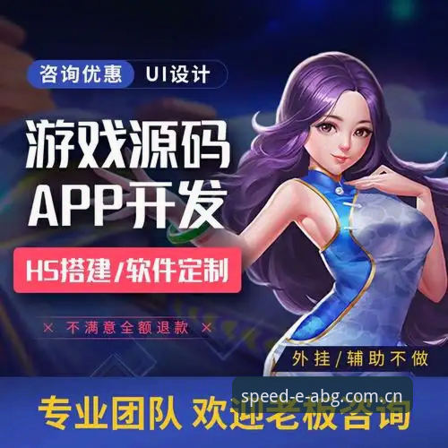 欧博体育平台安全实用指南 - 账户保护与极速体验必备知识