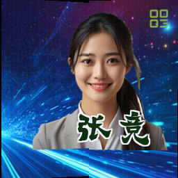 张竞